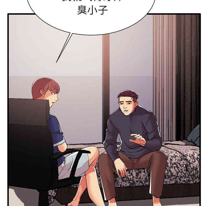 第74张