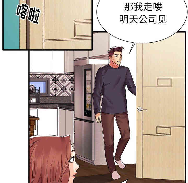 第76张