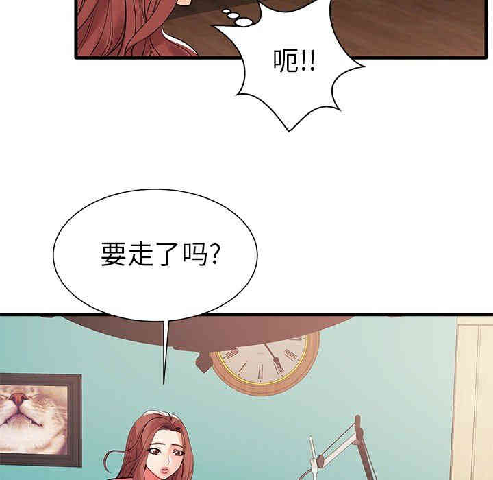第77张