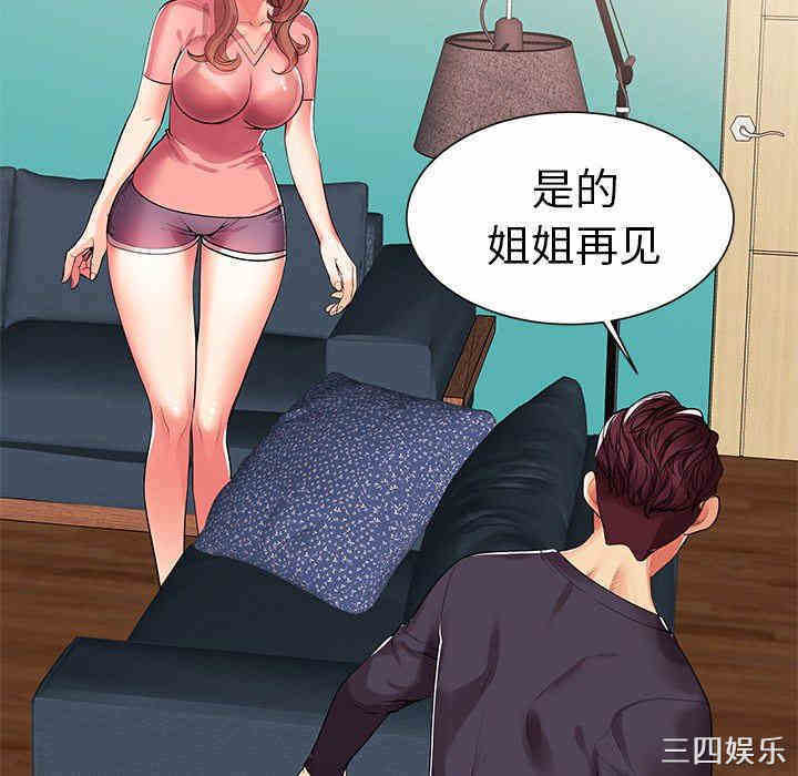 第78张