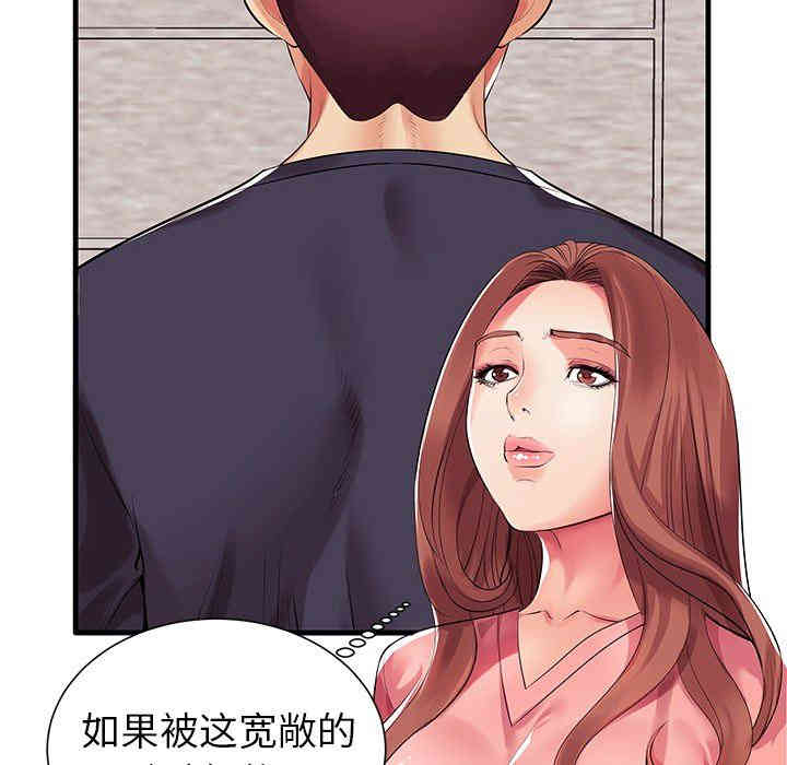 第81张