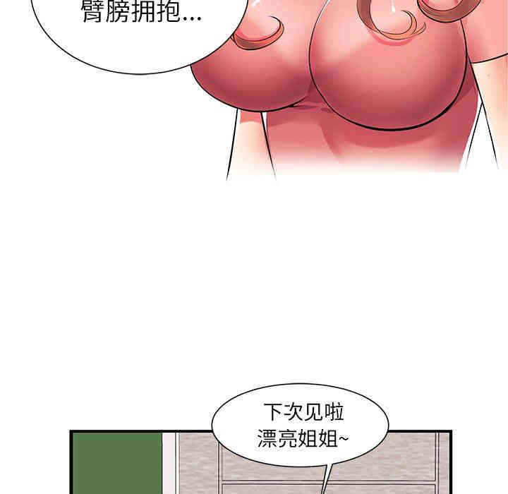 第82张