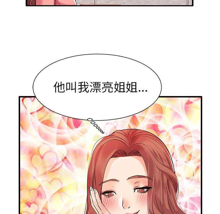 第85张