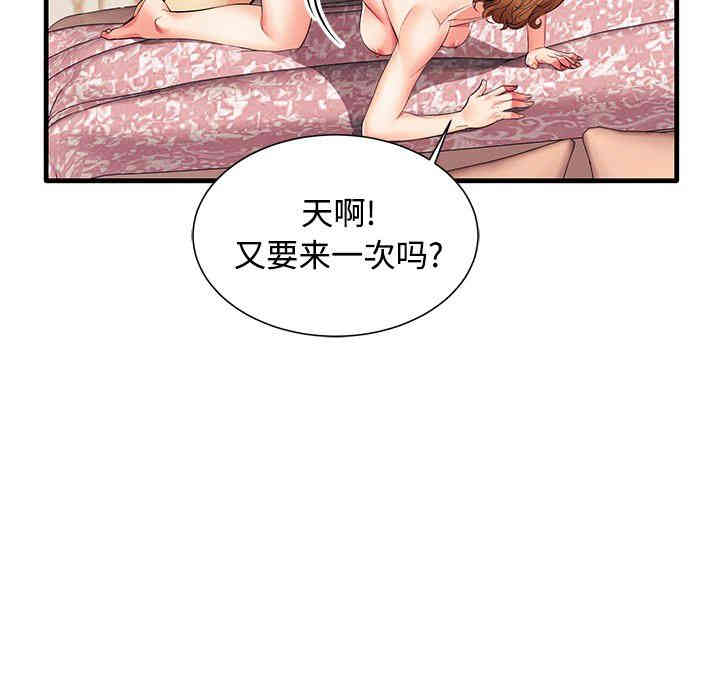 第27张