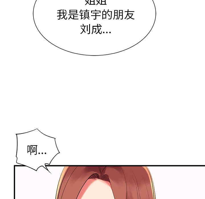 第34张