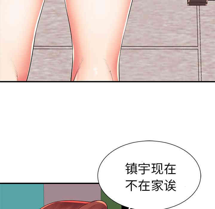 第37张