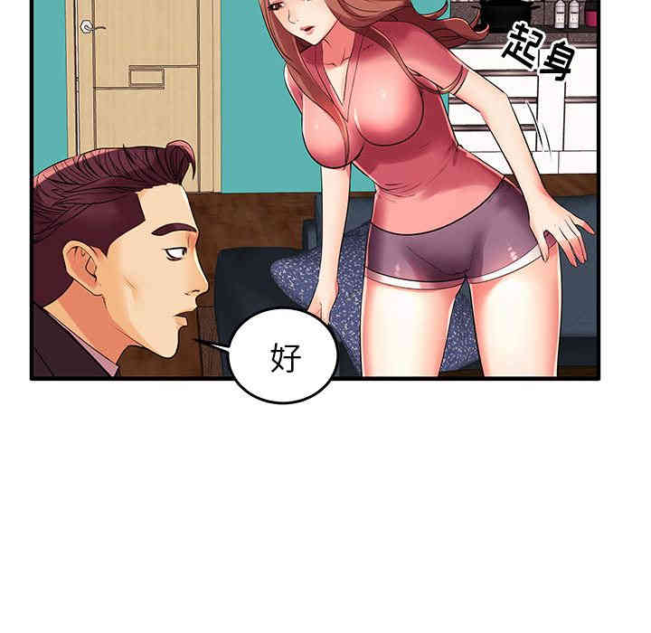 第71张