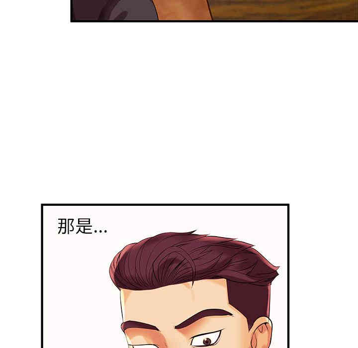 第73张
