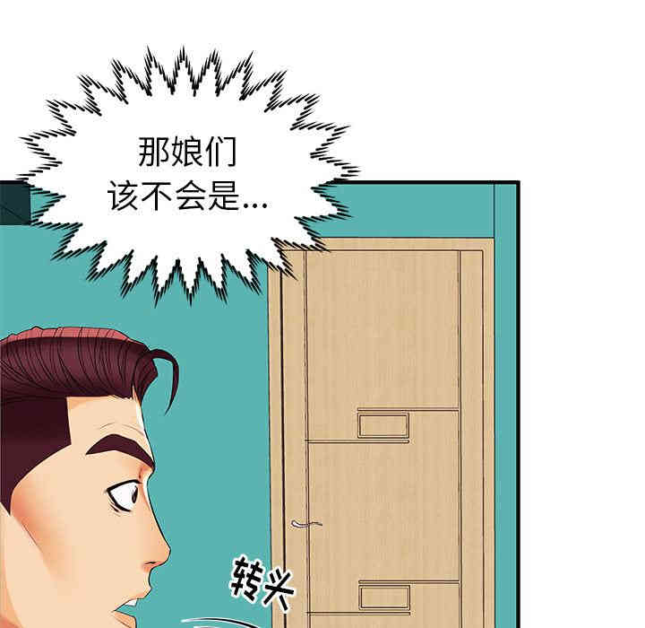 第76张