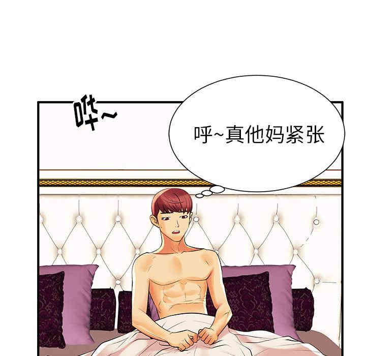 第17张