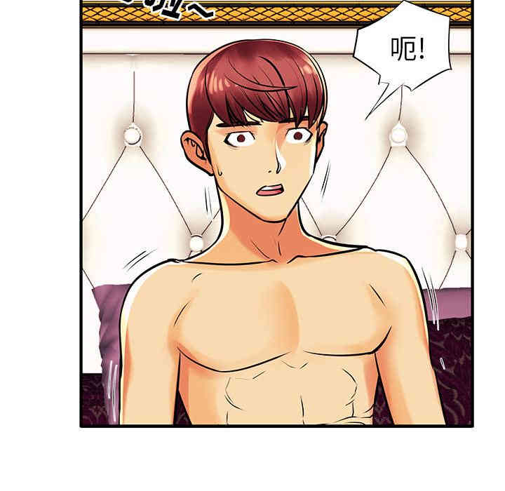 第21张