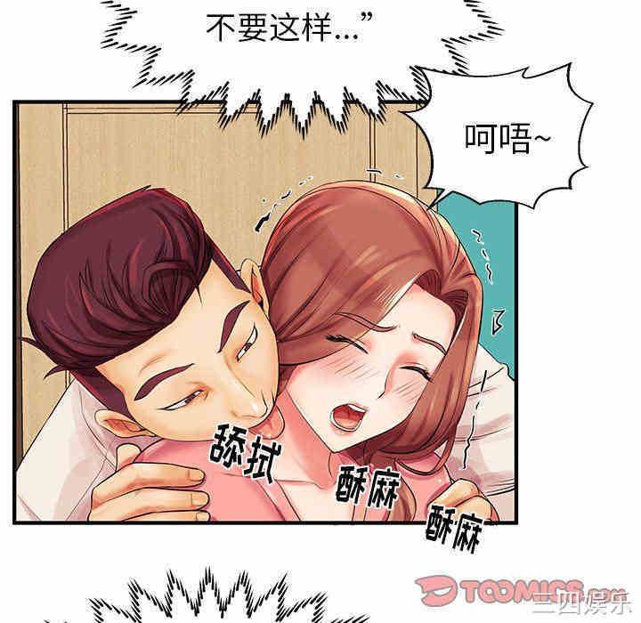 第42张