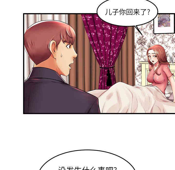 第71张