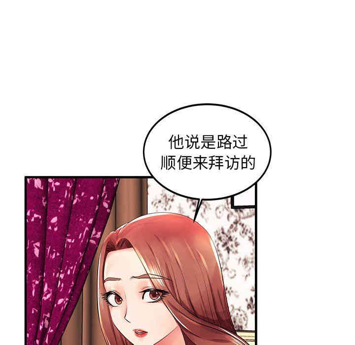第73张
