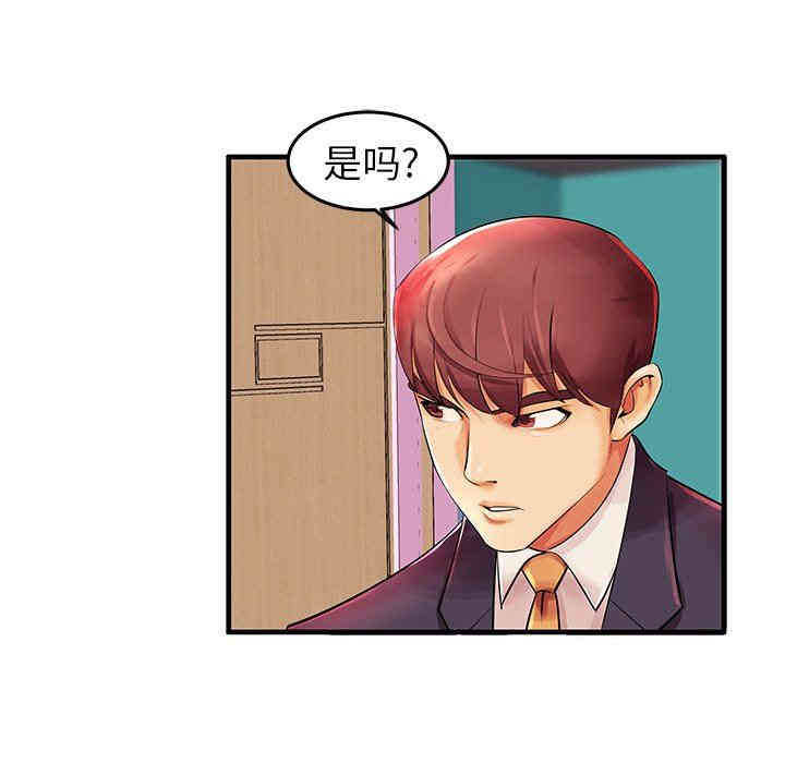 第75张