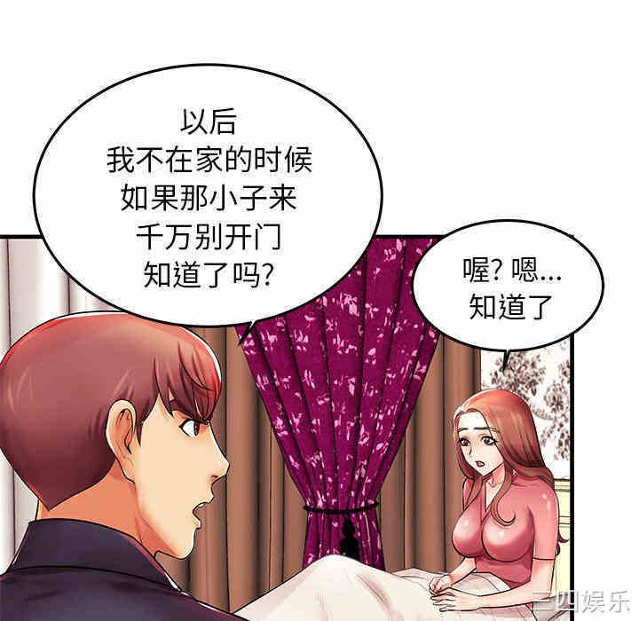 第76张