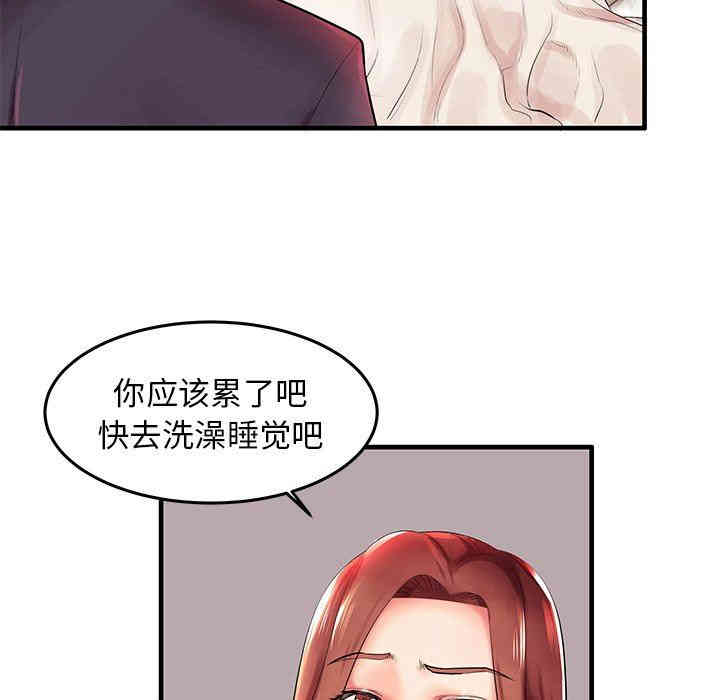 第77张