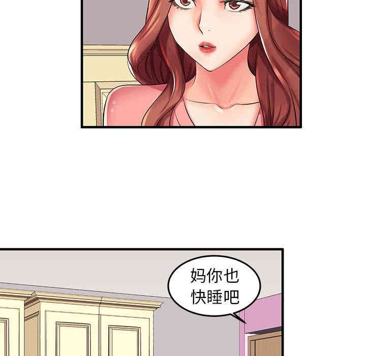 第78张