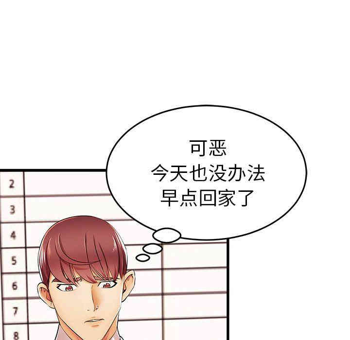 第51张