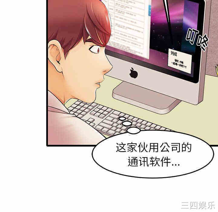 第56张
