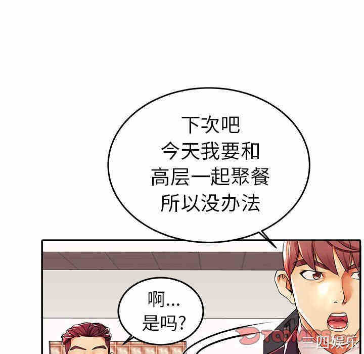 第69张
