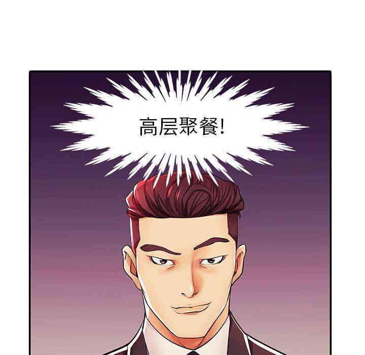 第71张
