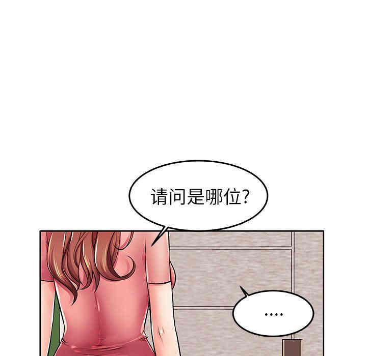 第76张