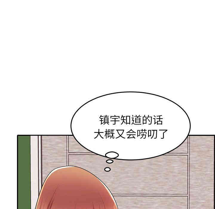 第80张