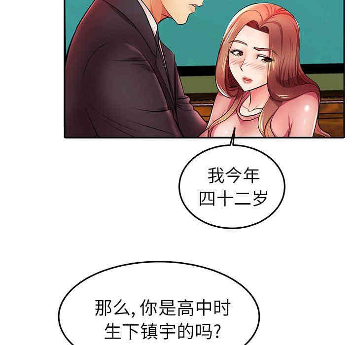 第106张