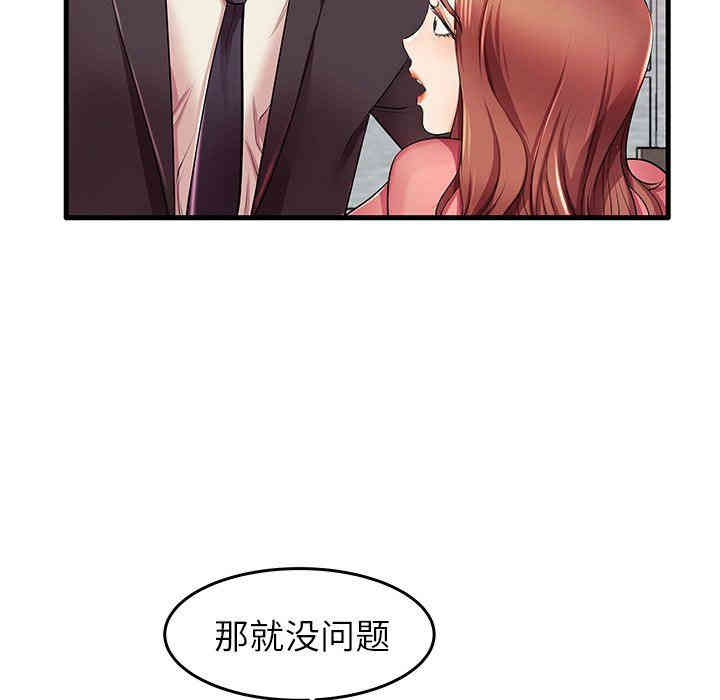 第37张