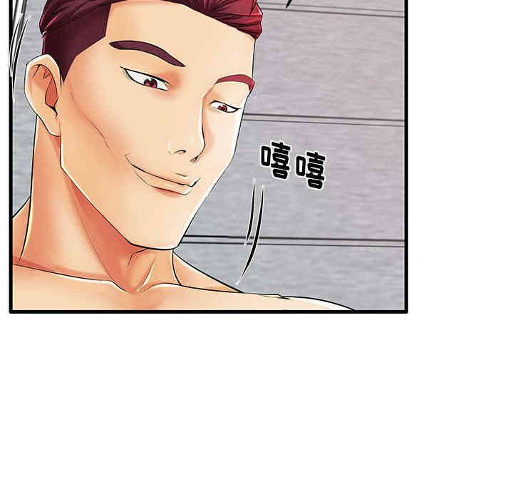 第79张