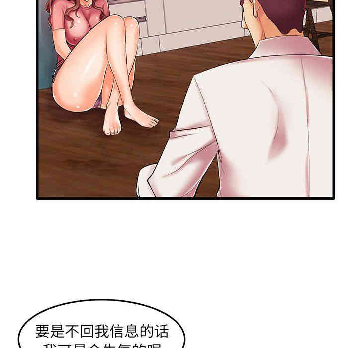 第87张