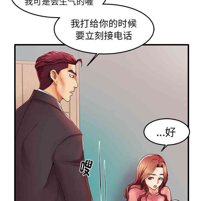 第88张