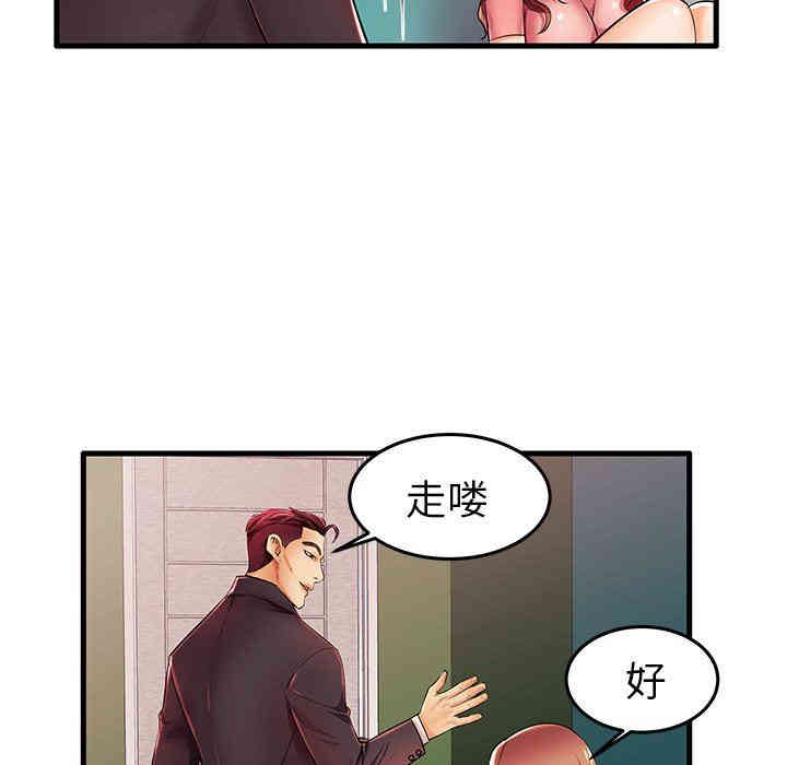 第89张