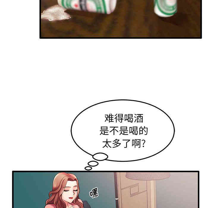 第46张