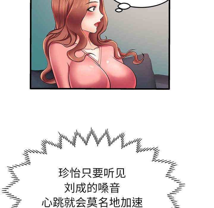 第53张