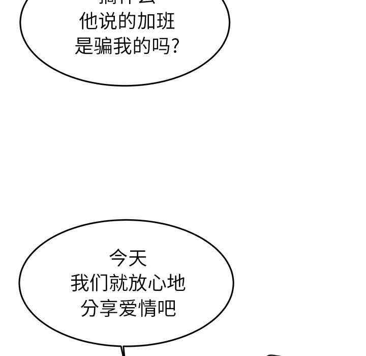 第68张