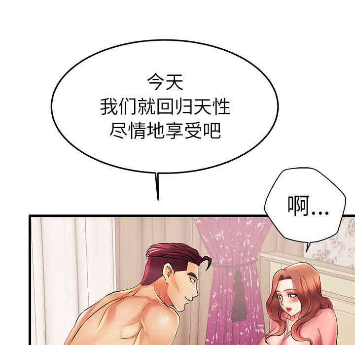 第75张