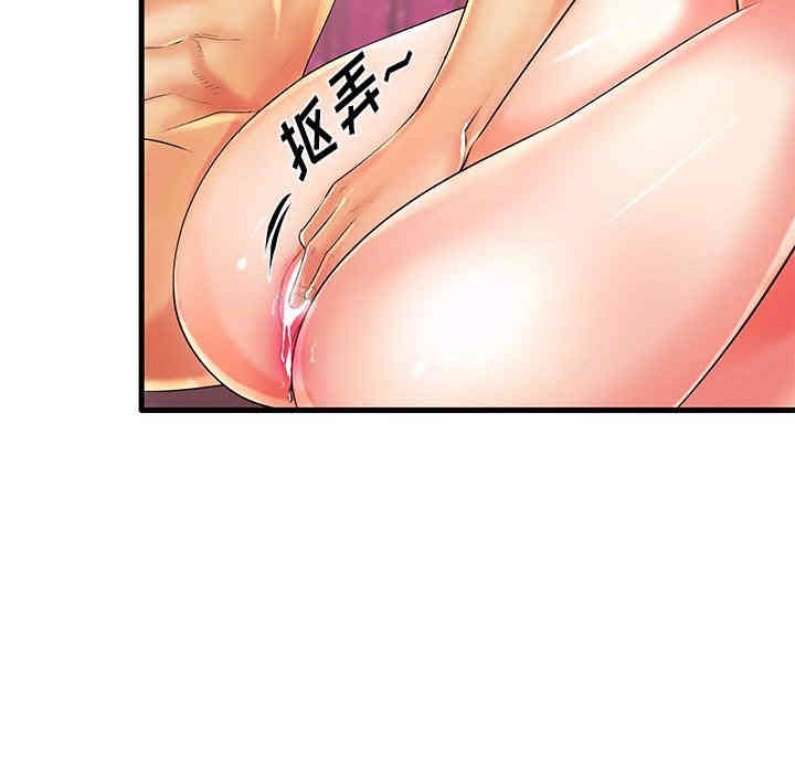 第85张