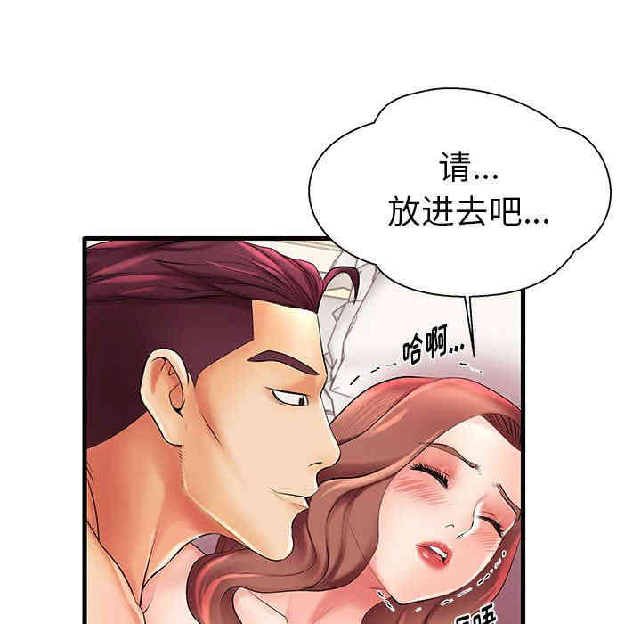 第96张