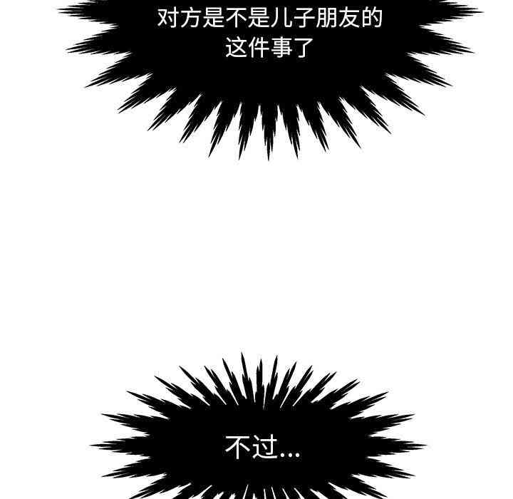 第98张