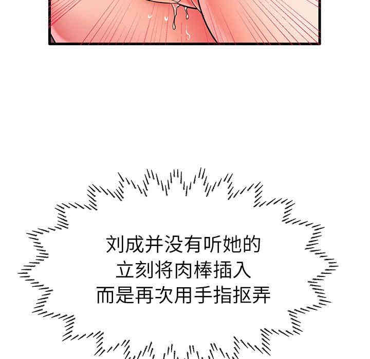 第103张