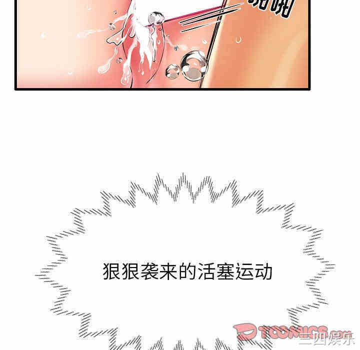 第34张