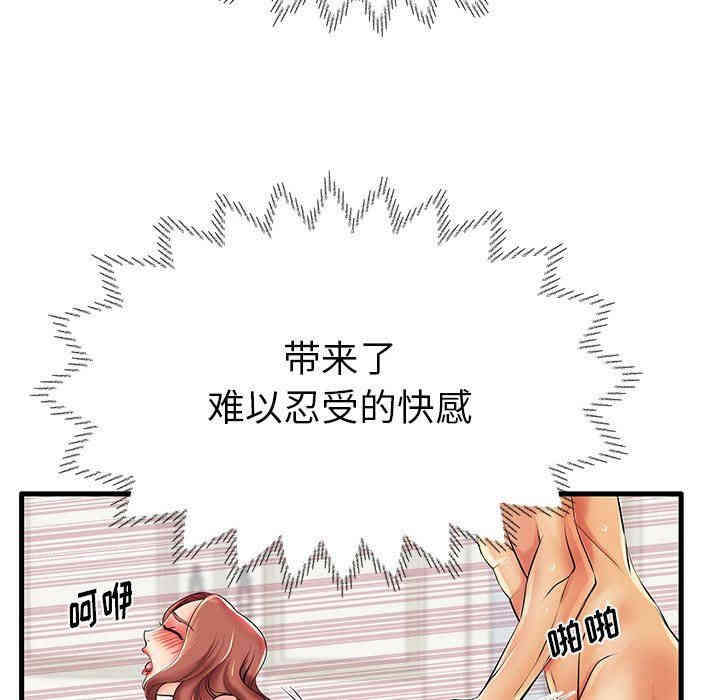 第36张