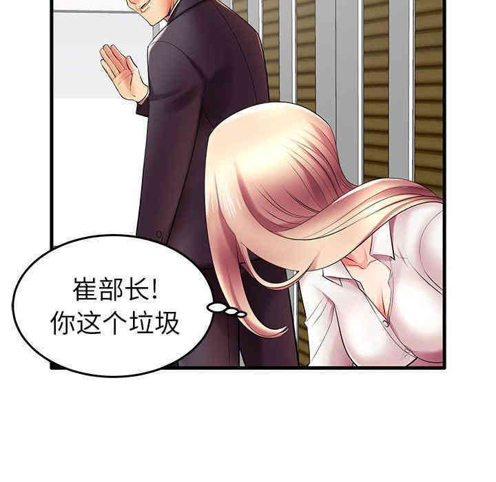 第37张