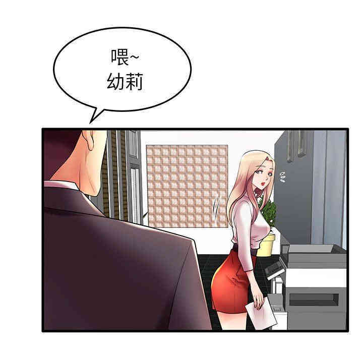 第38张
