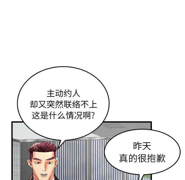 第39张