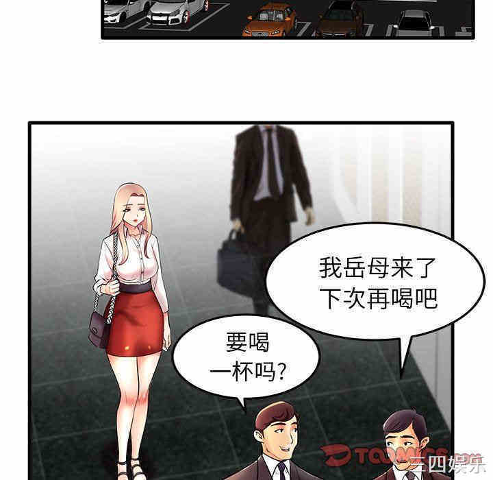 第44张