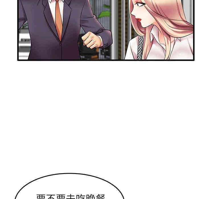 第46张