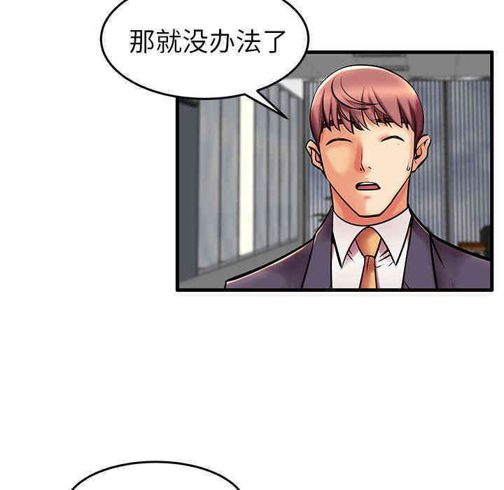 第49张